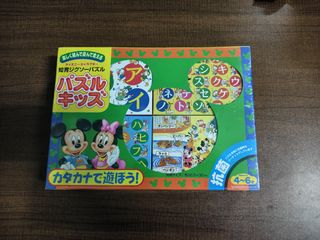 (Category: ) located in . Submitted by storefiz (Listing ID 1462624437, Image 1). Description: .