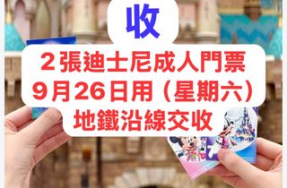 （分類：）位於 。 由 yanyan120 提交（商品編號 1462638101，圖片 1）。簡介： 。
