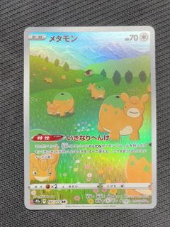 （分類：）位於 。 由 inatsuma.wan 提交（商品編號 1462607814，圖片 1）。簡介： 。