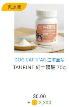 （分類：）位於 。 由 jackyfonghk 提交（商品編號 1462515907，圖片 1）。簡介： 。