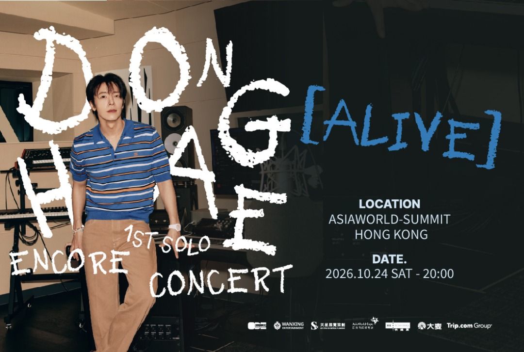 東海安可 Donghae [ALIVE] 1st Solo Encore Concert Hong Kong Ticket [VIP] （分類：活動門票）位於 Hong Kong。 由 11wallace 提交（商品編號 1462561004，圖片 1）。簡介： VIP C9 Area at original price+admin fee 原價轉出。