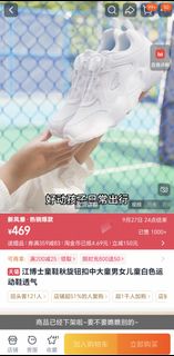 （分類：）位於 。 由 maa123456 提交（商品編號 1462463241，圖片 1）。簡介： 。