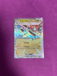 （分類：）位於 。 由 hin.ch 提交（商品編號 1462629879，圖片 1）。簡介： 。