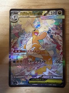 （分類：）位於 。 由 charkie 提交（商品編號 1462495699，圖片 1）。簡介： 。