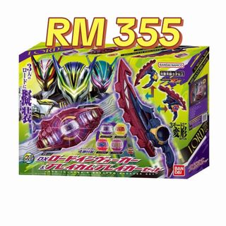 (Category: ) located in . Submitted by wondertokutoys.my (Listing ID 1462516103, Image 1). Description: .