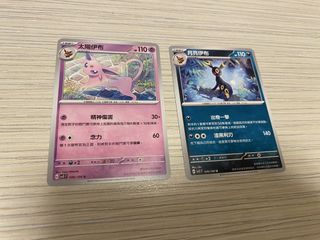 （分類：）位於 。 由 tcterrance 提交（商品編號 1462678107，圖片 1）。簡介： 。