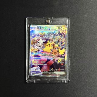 （分類：）位於 。 由 ptwptw 提交（商品編號 1462637649，圖片 1）。簡介： 。