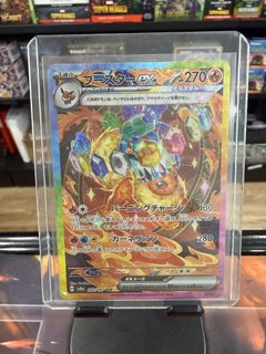 (Category: ) located in . Submitted by daimonjicollectibles (Listing ID 1462509273, Image 1). Description: .