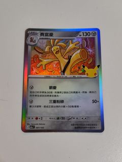 （分類：）位於 。 由 aks012 提交（商品編號 1462478783，圖片 1）。簡介： 。