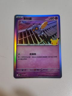（分類：）位於 。 由 aks012 提交（商品編號 1462476499，圖片 1）。簡介： 。