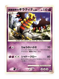 (Category: ) located in . Submitted by superwhit3 (Listing ID 1462604892, Image 1). Description: .