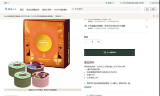 （分類：）位於 。 由 _chel_chel_ 提交（商品編號 1462543270，圖片 1）。簡介： 。