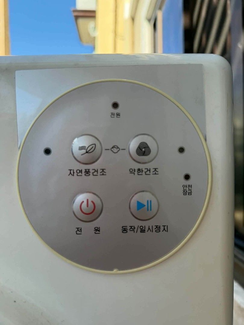 HAAN Electric Dryer (Category: Washing Machines and Dryers) located in Bulacan. Submitted by leileilei09 (Listing ID 1462506495, Image 3). Description: Rainy Days No problem👍 Electric Dryer 💯 DRY tutupi na lang HAAN brand 5kg capacity 220v No issue good working condition.