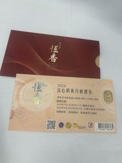 （分類：）位於 。 由 luckytroll 提交（商品編號 1462517926，圖片 1）。簡介： 。