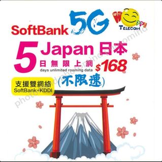 （分類：）位於 。 由 mytelcom01 提交（商品編號 1462529541，圖片 1）。簡介： 。