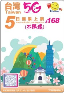 （分類：）位於 。 由 mytelcom01 提交（商品編號 1462522885，圖片 1）。簡介： 。