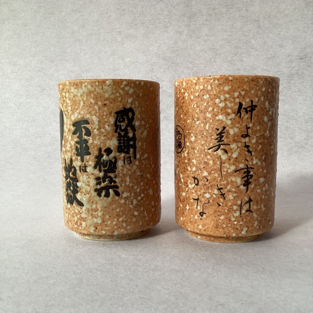 “Harmony & Gratitude" Tanuki Tea Cup Pair (Category: Coffee & Tea Tableware) located in Davao. Submitted by eclectic1925 (Listing ID 1462602381, Image 2). Description: Php120 for 2 “Harmony & Gratitude" Tanuki Tea Cup Pair H: 3.5 inches L: 2.3 inches Capacity: 150 ml *English Translation: "It is a beautiful thing to get along well with others" or "How wonderful and beautiful it is when people live in harmony/friendship. *English Translation: "Gra