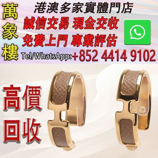 （分類：）位於 。 由 silverfish_d1a679 提交（商品編號 1462544070，圖片 1）。簡介： 。