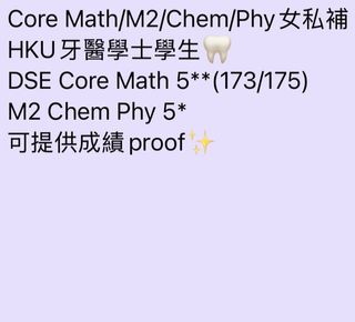 （分類：）位於 。 由 dsetutorwwdent 提交（商品編號 1462547974，圖片 1）。簡介： 。