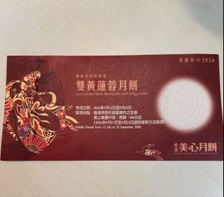 （分類：）位於 。 由 loami 提交（商品編號 1462519197，圖片 1）。簡介： 。
