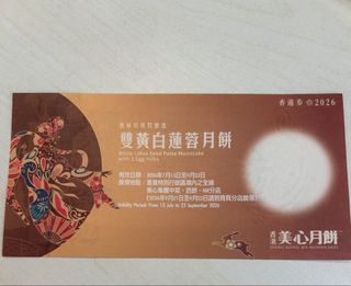 （分類：）位於 。 由 loami 提交（商品編號 1462487183，圖片 1）。簡介： 。