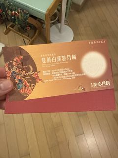 （分類：）位於 。 由 aukaa 提交（商品編號 1462592997，圖片 1）。簡介： 。