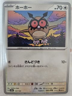 (Category: ) located in . Submitted by pokejay (Listing ID 1462563557, Image 1). Description: .