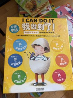 （分類：）位於 。 由 fanhoiyiu 提交（商品編號 1462525519，圖片 1）。簡介： 。