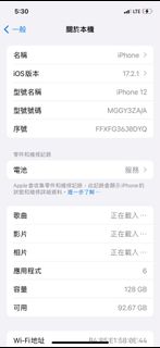 （分類：）位於 。 由 chucky997 提交（商品編號 1462555739，圖片 1）。簡介： 。