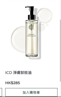 （分類：）位於 。 由 gloriachy 提交（商品編號 1462483550，圖片 1）。簡介： 。