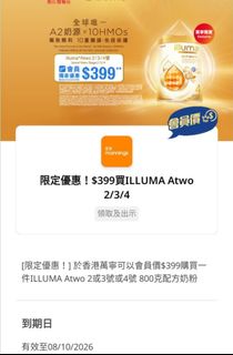 （分類：）位於 。 由 pc100 提交（商品編號 1462439363，圖片 1）。簡介： 。