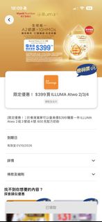 （分類：）位於 。 由 kaiwaibaby 提交（商品編號 1462562025，圖片 1）。簡介： 。