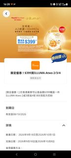 （分類：）位於 。 由 o.4444_4444 提交（商品編號 1462536907，圖片 1）。簡介： 。