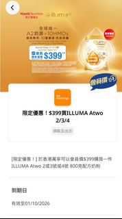 （分類：）位於 。 由 mopuiching 提交（商品編號 1462492572，圖片 1）。簡介： 。