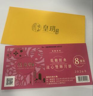 （分類：）位於 。 由 luckytroll 提交（商品編號 1462522963，圖片 1）。簡介： 。