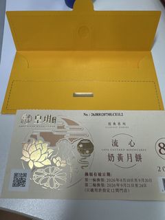 （分類：）位於 。 由 laurasale2002 提交（商品編號 1462461641，圖片 1）。簡介： 。
