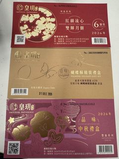 （分類：）位於 。 由 andylam1 提交（商品編號 1462502104，圖片 1）。簡介： 。
