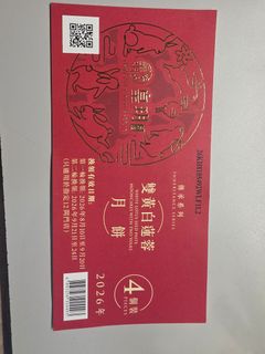 （分類：）位於 。 由 lmfao90 提交（商品編號 1462546505，圖片 1）。簡介： 。