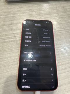 由 Honey1100385 (刊登 ID 1462580198，圖片 1) 提交，位於 的 (類別：)，說明：。