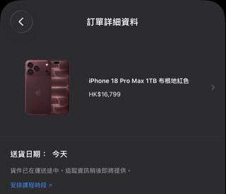 （分類：）位於 。 由 AlexHK888 提交（商品編號 1462574883，圖片 1）。簡介： 。