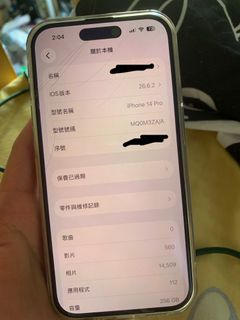 （分類：）位於 。 由 wi_fiww99 提交（商品編號 1462504881，圖片 1）。簡介： 。
