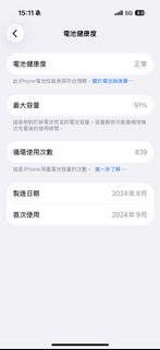 （分類：）位於 。 由 yyyyy03 提交（商品編號 1462518385，圖片 1）。簡介： 。