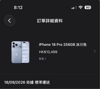 （分類：）位於 。 由 kcngs 提交（商品編號 1462521988，圖片 1）。簡介： 。