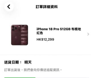 （分類：）位於 。 由 baggio1227 提交（商品編號 1462453220，圖片 1）。簡介： 。