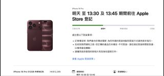 （分類：）位於 。 由 alexchenghk 提交（商品編號 1462576939，圖片 1）。簡介： 。