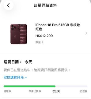 （分類：）位於 。 由 paulcchannnn 提交（商品編號 1462456545，圖片 1）。簡介： 。