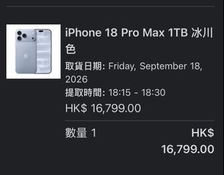 （分類：）位於 。 由 storeminihi 提交（商品編號 1462561250，圖片 1）。簡介： 。