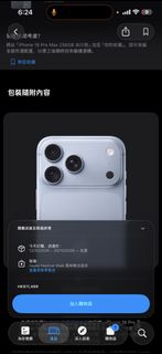 （分類：）位於 。 由 yikxiaoyi 提交（商品編號 1462569582，圖片 1）。簡介： 。