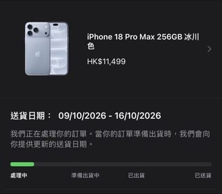（分類：）位於 。 由 mowof 提交（商品編號 1462591884，圖片 1）。簡介： 。