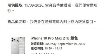 （分類：）位於 。 由 hk_circle 提交（商品編號 1462477515，圖片 1）。簡介： 。